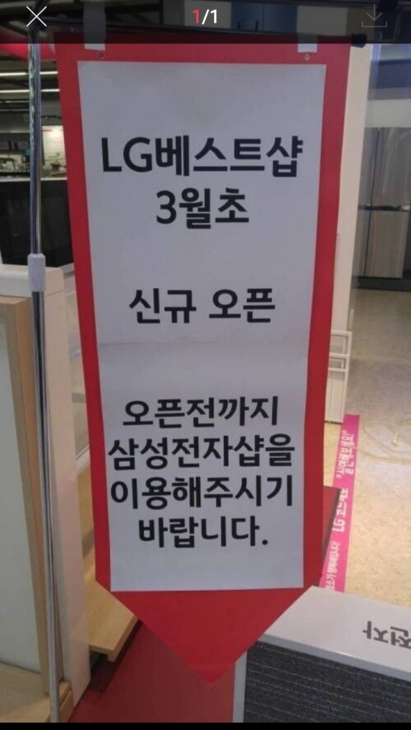 LG전자 ㅋㅋ.jpg