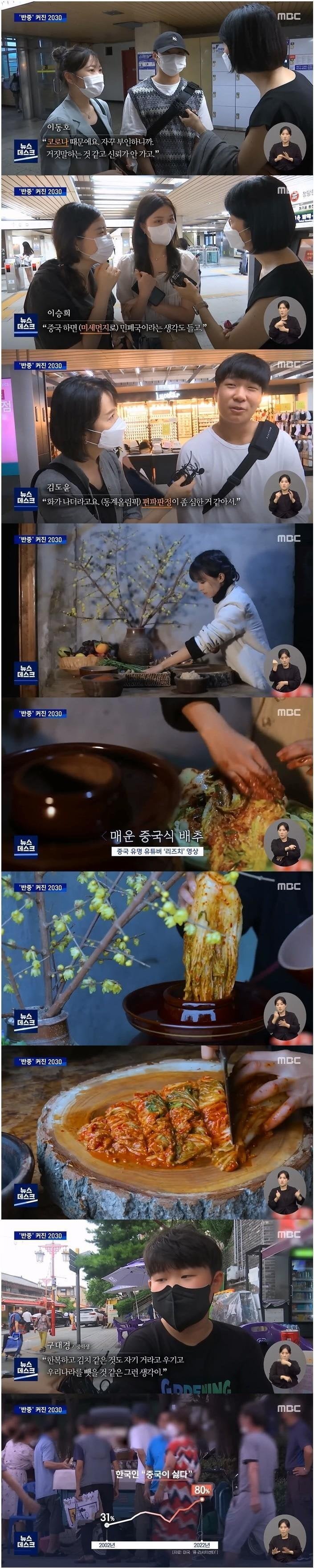 반중 정서.jpeg