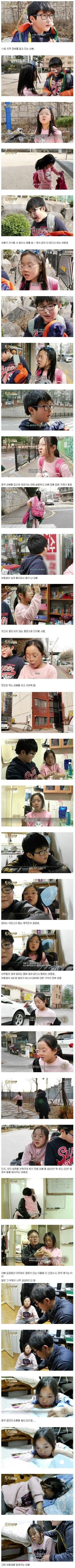 천사같은 여동생.jpg