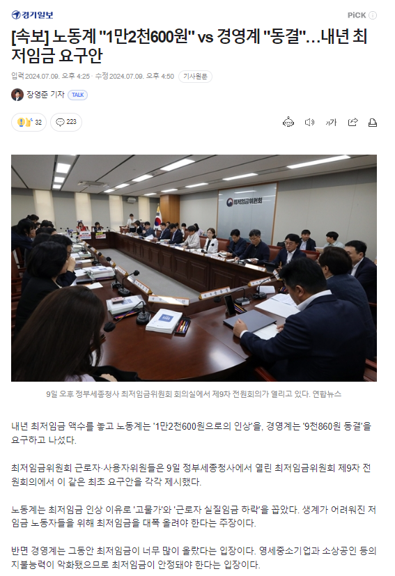 주석 2024-07-09 170039.png