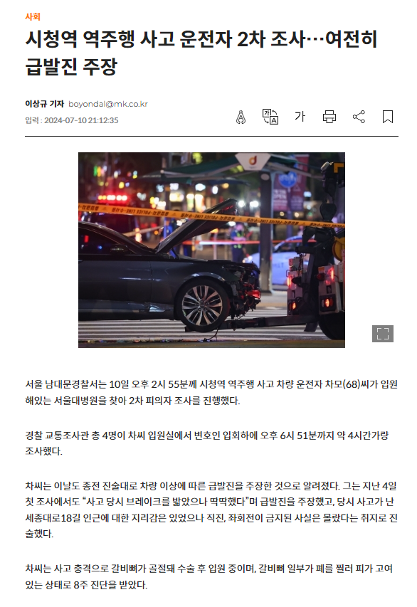 주석 2024-07-11 112358.png