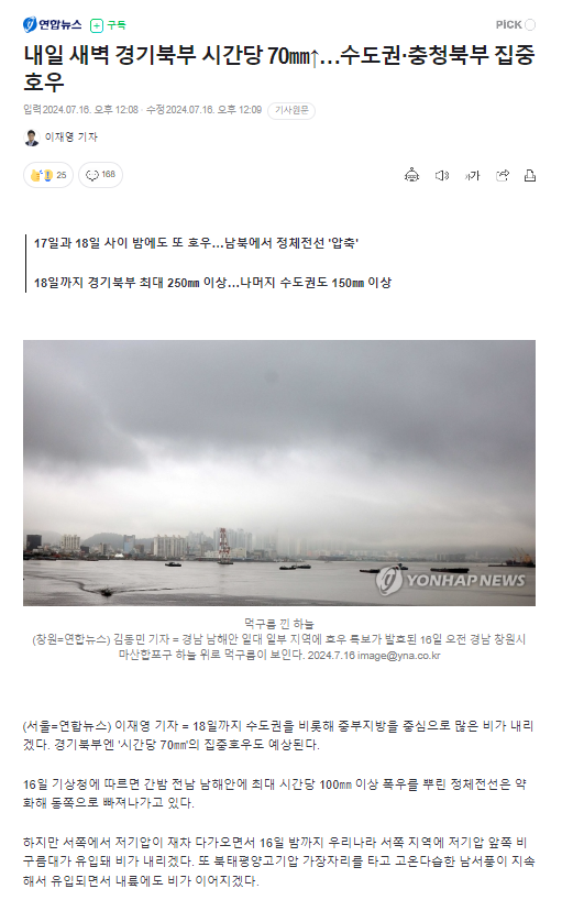 주석 2024-07-16 174247.png