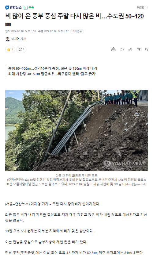 주석 2024-07-19 174411.png