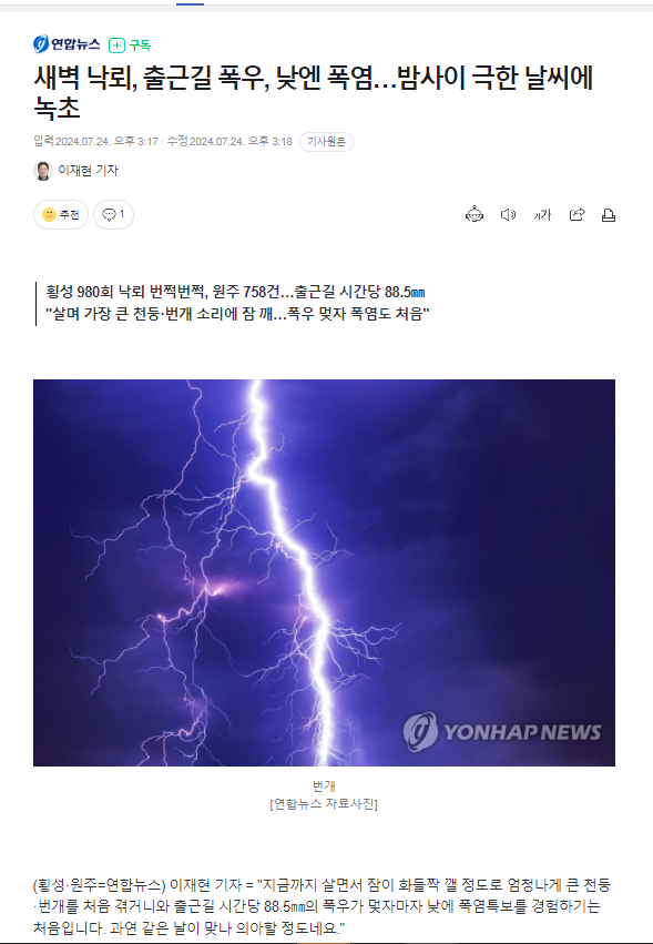 주석 2024-07-24 153051.png