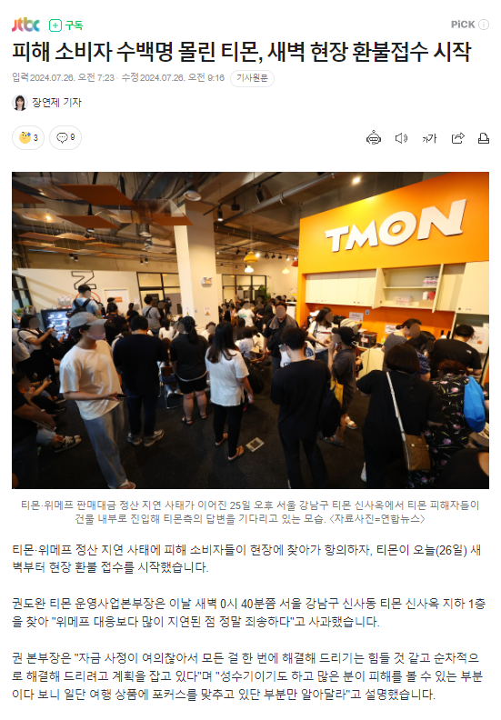 주석 2024-07-26 115827.png