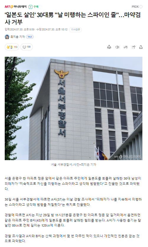 주석 2024-07-31 160146.png