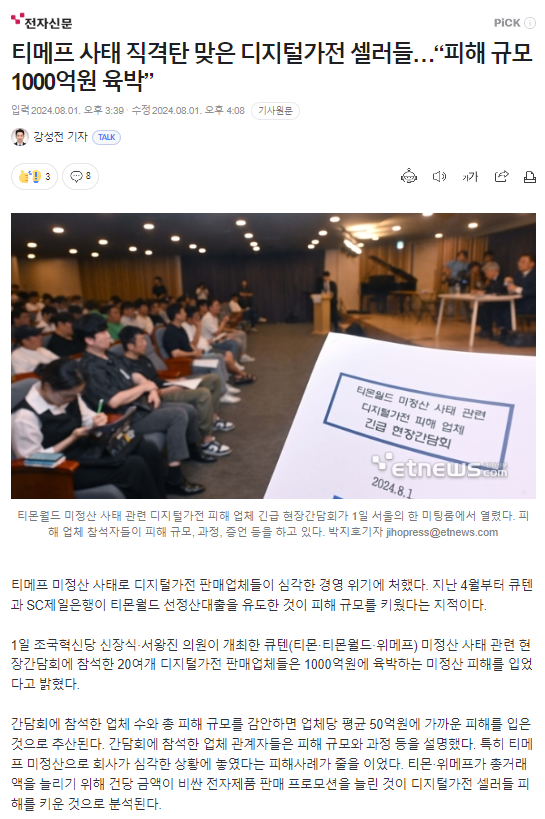 주석 2024-08-01 172830.png