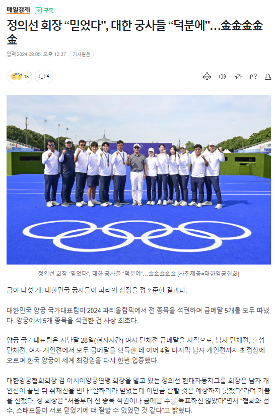 주석 2024-08-05 132453.png