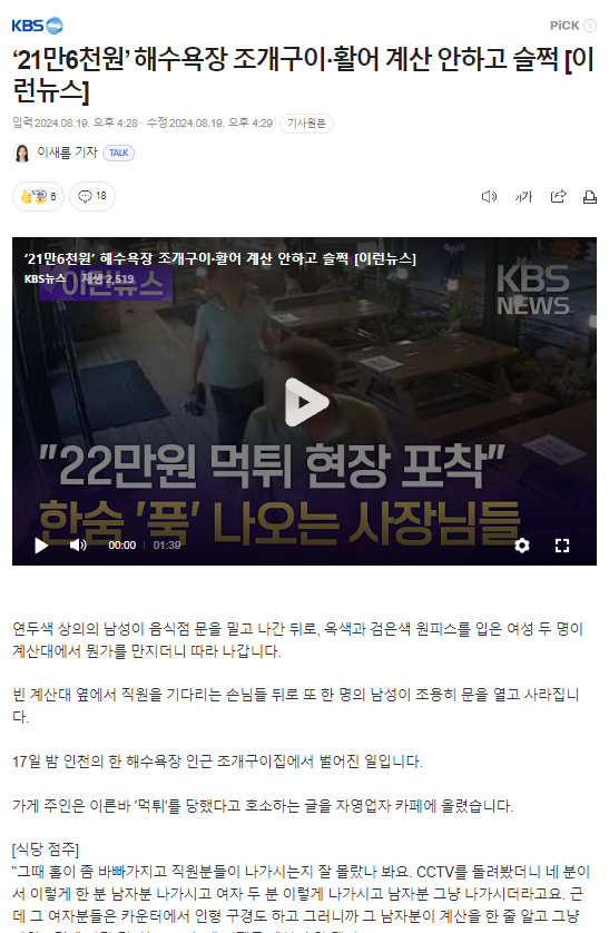 주석 2024-08-19 171246.png