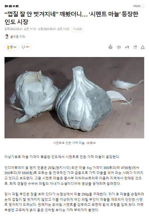 주석 2024-08-21 160004.png
