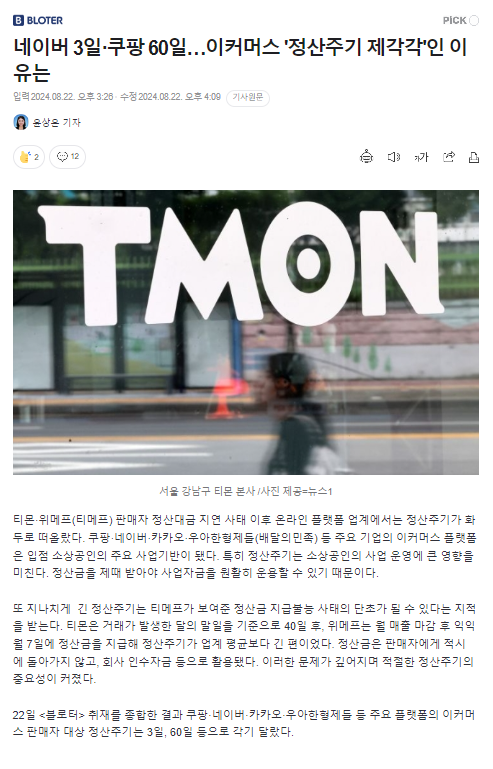 주석 2024-08-22 170510.png