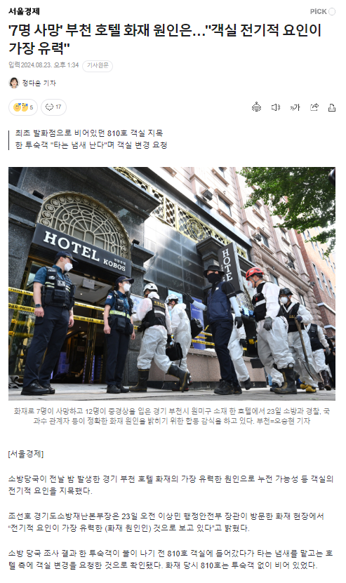 주석 2024-08-23 155831.png