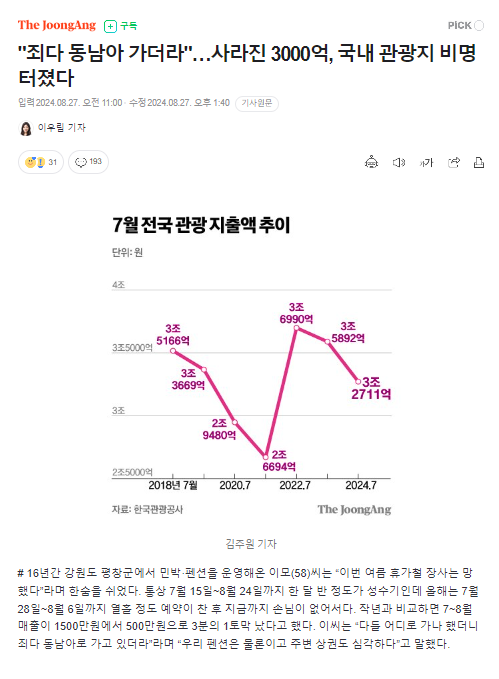 주석 2024-08-27 142420.png