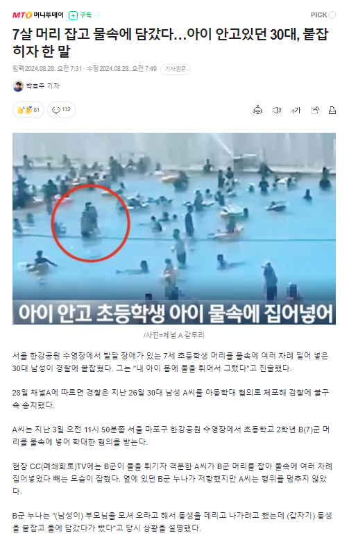 주석 2024-08-28 104154.png