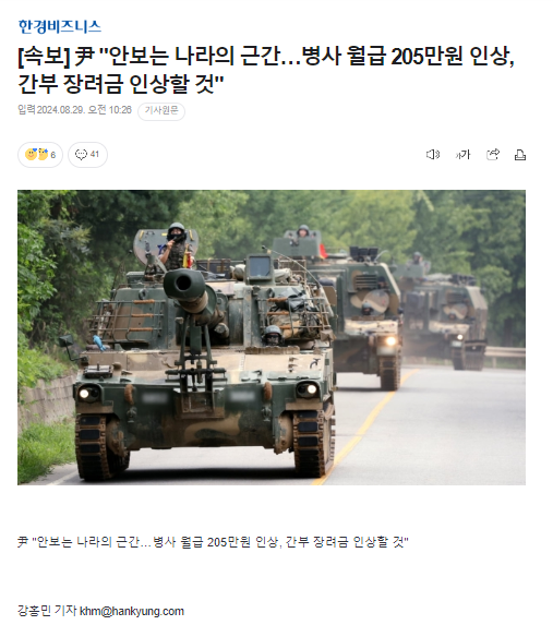 주석 2024-08-29 103358.png