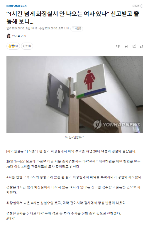 주석 2024-08-30 155312.png