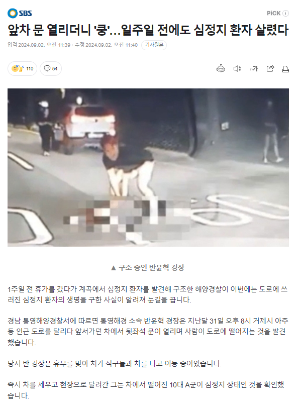 주석 2024-09-02 141216.png
