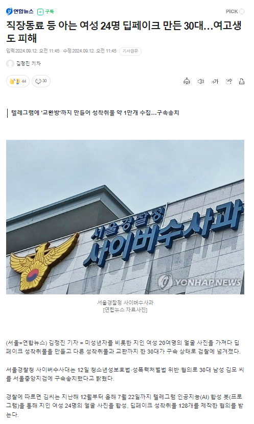주석 2024-09-12 131053.png