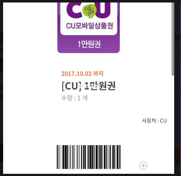 스크린샷 2023-10-24 101548.png