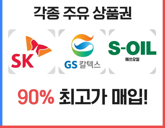 스크린샷 2024-10-31 135757.png