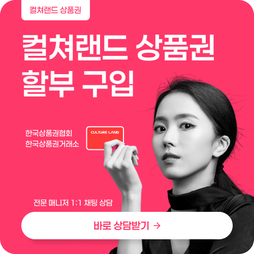 신세계할부_거래소_후기_상단 3.png