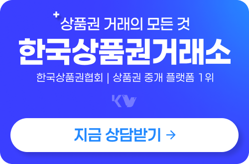 거래소_후기_하단2.png