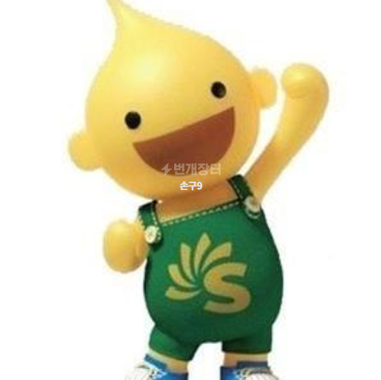 스크린샷 2023-10-24 101737.png