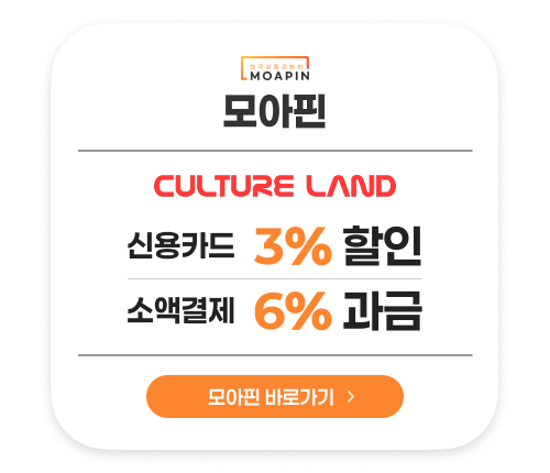 모아핀_news.png