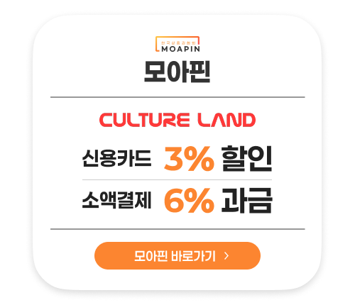 모아핀_news (1).png