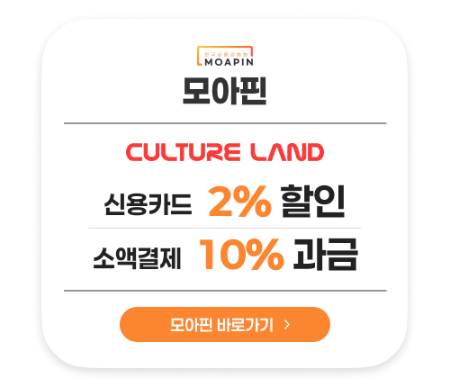 모아핀.png